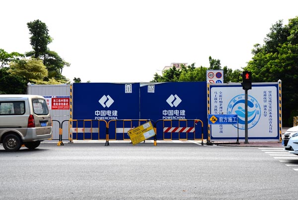 中國(guó)水利水電第四工程局有限公司深圳茅洲河水環(huán)境綜合整理工程 (1).JPG