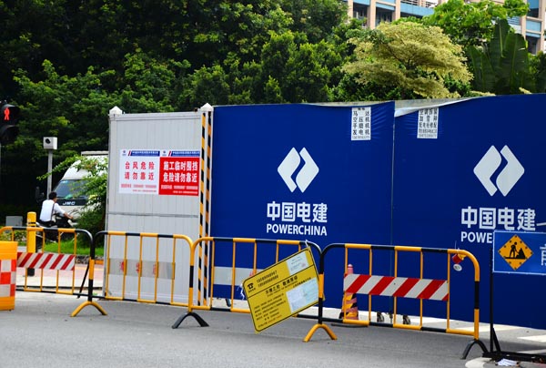 中國(guó)水利水電第四工程局有限公司深圳茅洲河水環(huán)境綜合整理工程 (4).JPG