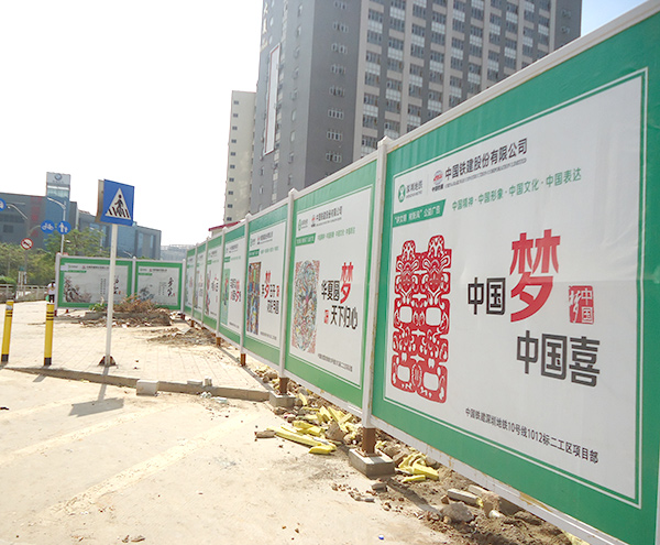 pvc活動(dòng)圍墻