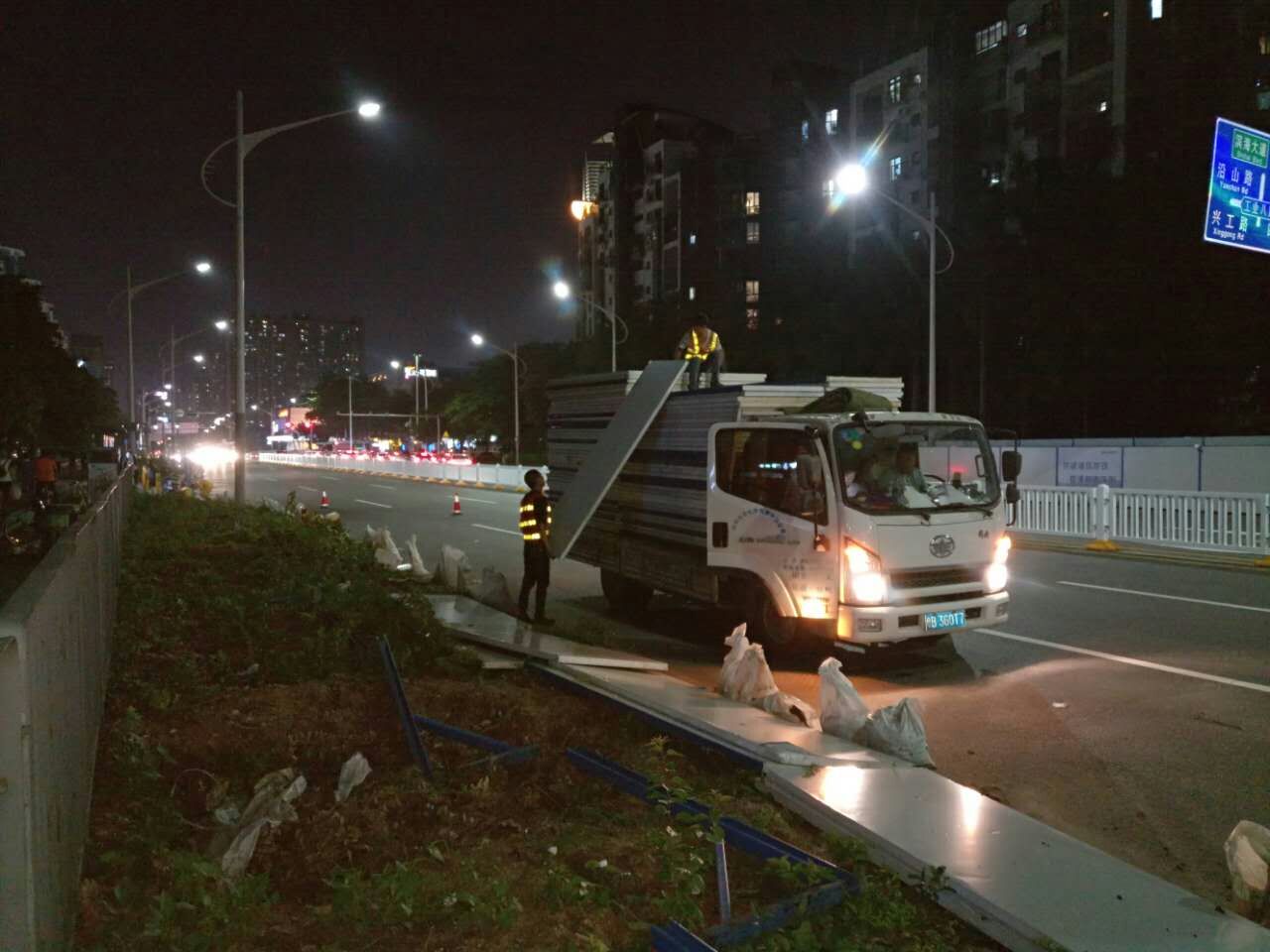 旭東，全力做好臺風“海馬”防御工作