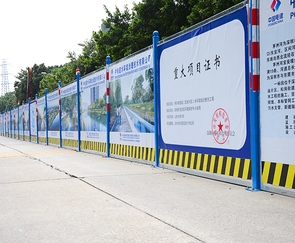 活動圍擋廣告有哪幾種形式?