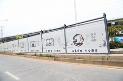 建筑施工圍擋安裝需要注意的安全事項(xiàng)