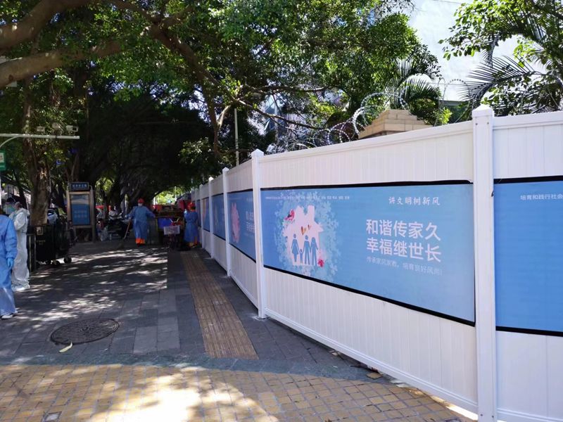 防疫隔離優(yōu)選pvc圍擋，旭東圍擋廠家竭誠(chéng)為您服務(wù)